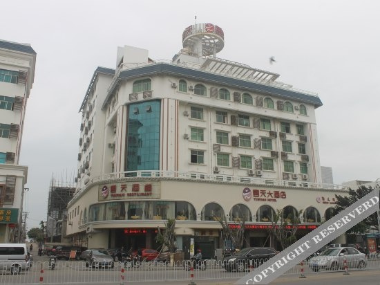 Yuntian Hotel, Дунфан — фото 1