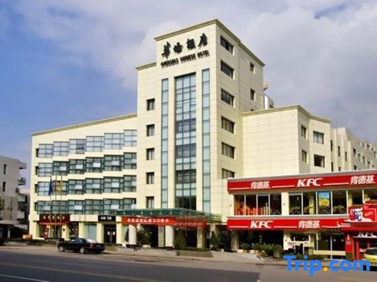 Huaqiao Hotel - Wenzhou, 温州 — 照片 1