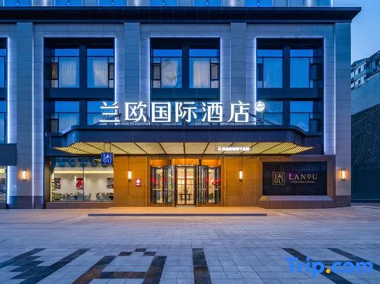Yangquan Lanou International Hotel, 阳泉 — 照片 1