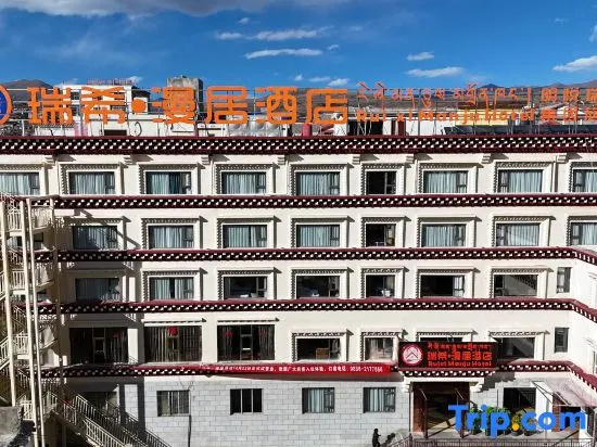 Rui Xi Manju City View Hotel (Luo Bulin Plaza Kangbei Wealth Center Branch), 甘孜 — 照片 1
