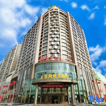 Golden Phoenix Hotel Luohe, Luohe — photo 2
