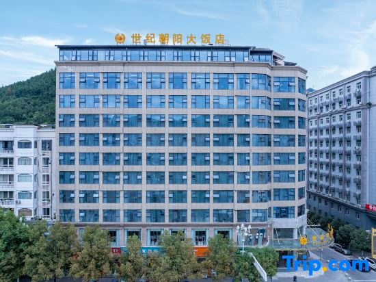 Shiji Chaoyang Hotel, 巴中 — 照片 1