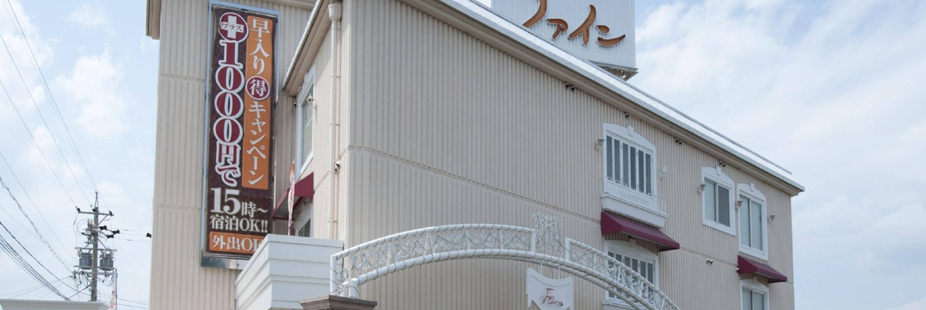 Fine Tsu, Tsu — photo 1