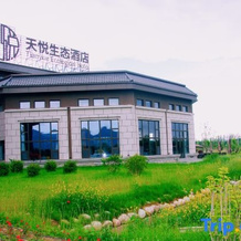 Turks Tianyue Ecology Hotel, Tekes — photo 2