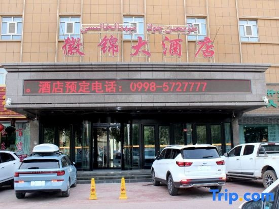 Bachu Huijin Hotel, Bachu — photo 1