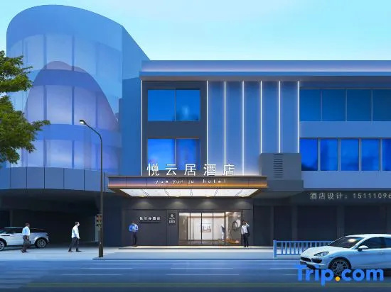 Yueyunju  Hotel, Сучжоу — фото 1