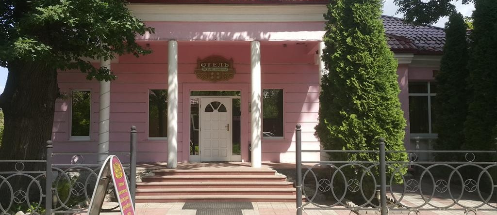 Четыре Короны, Дмитров — фото 1
