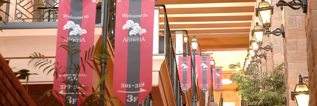 Hotel Kusakabe Armeria, Геро — фото 1