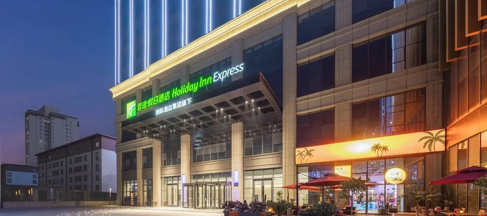 Holiday Inn Express Aksu By Ihg, Аксу — фото 1