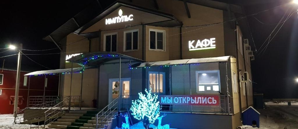 Импульс, Средняя Ахтуба — фото 1