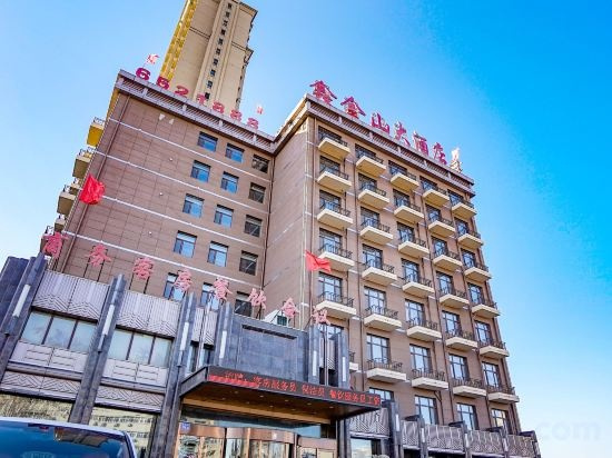 Xinjinshan Hotel, Daqing — photo 1