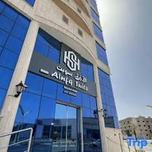 Al Ufq Suites Hotel, Хаиль — фото 2