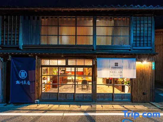 Nipponia Sado Aikawa Gold Mining Town, Садо — фото 1