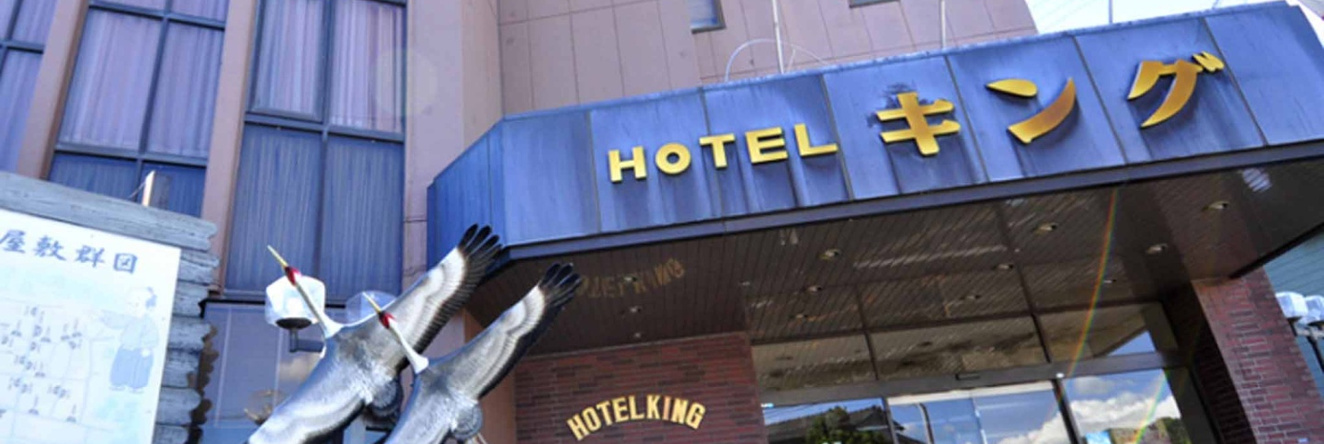 Hotel King, Izumi — photo 1