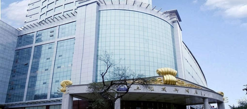 Days Hotel and Suites Jiaozuo, Jiaozuo — photo 1