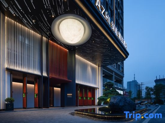 Green Elegant Hotel (Humanities Science and Technology College), 娄底 — 照片 1