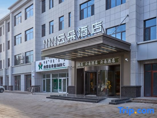 Ejin Banner Cloud Hotel, Эдзин — фото 1