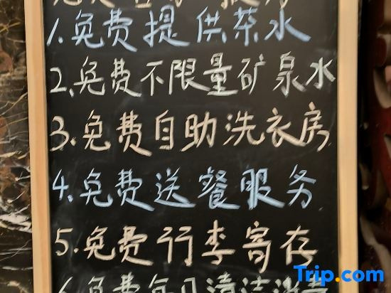 Wuyihai Internationals Hotel (Huanghe Jiaotong College High-speed Railway Station), Jiaozuo — photo 1