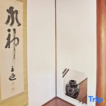 Guest House & Sauna Mori, 串本 — 照片 2