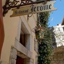Hostellerie Jérôme, La Turbie — photo 2