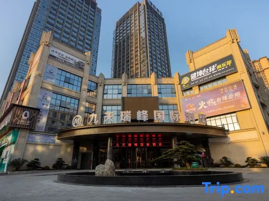 Jiutian Ruifeng International Hotel, Xiangxi — photo 1