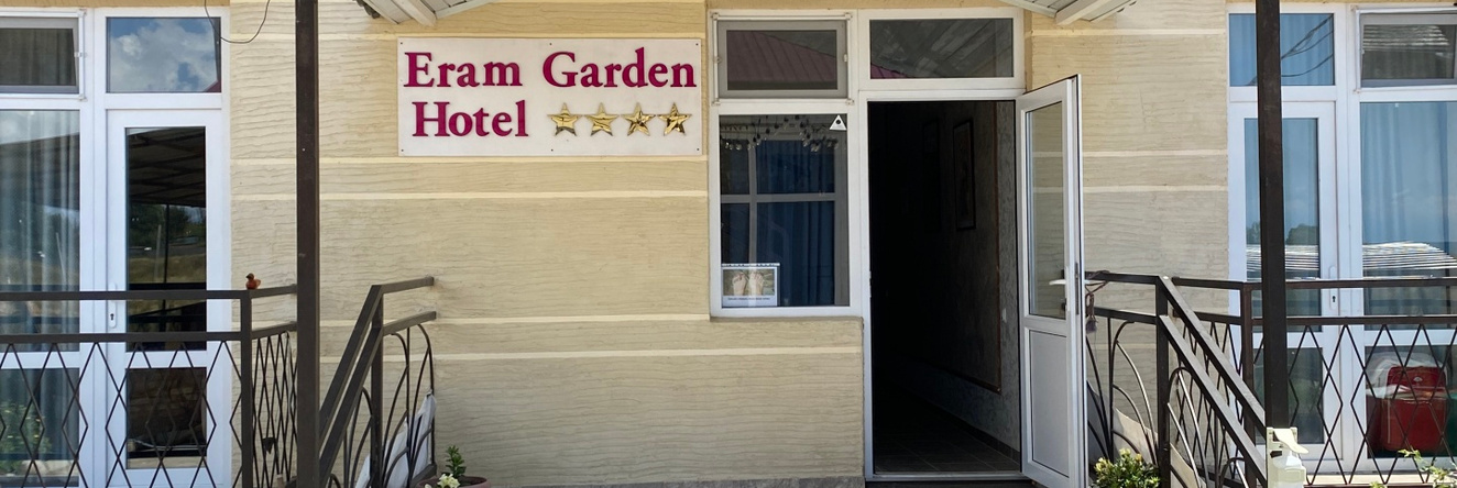 Eram Garden Mini-Hotel, 博斯捷里 — 照片 1