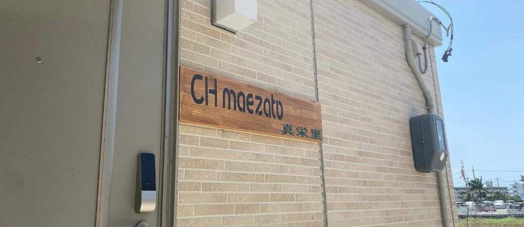 Ch Maezato, Остров Исигаки — фото 1
