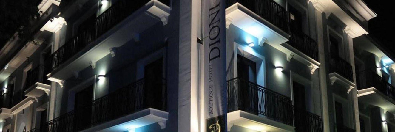 Dioni Boutique Hotel, 普雷韦扎 — 照片 1