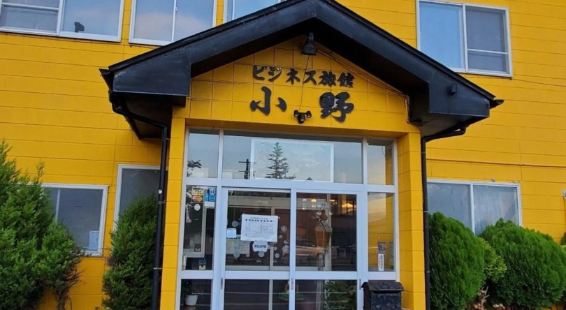 Business Ryokan Ono, Акита — фото 1