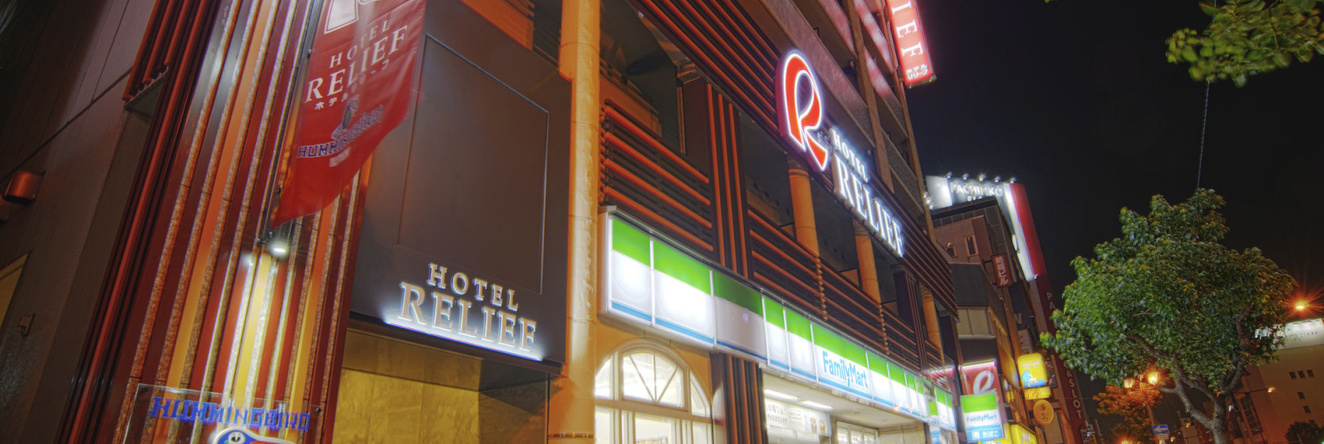 Hotel Relief Namba Daikokuchou, Осака — фото 1