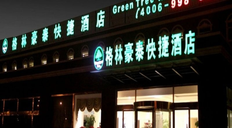Greentree Inn Lu Yi County Zi Qi Avenue Branch, Чжоукоу — фото 1
