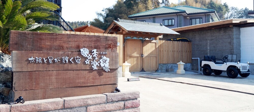 Lodge Kira Where Sun And Stars Shine, Исуми — фото 1