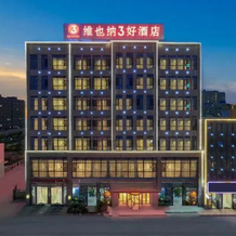 Vienna 3 Best Hotel (Shache Rongxin Meishi Commercial Street), Shache — photo 5