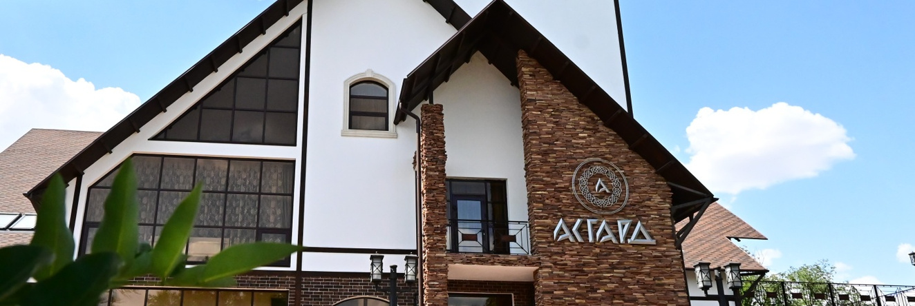 Asgard Hotel, Budennovsk — photo 1