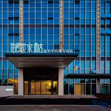 Count Shijia Hotel, Бочжоу — фото 2