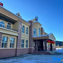 Mohe Yujing Mountain Forest Hotel (Arctic Village), Мохэ — фото 3