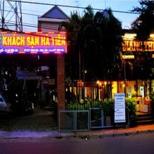 Sai Gon Ha Tien Hotel, 河仙 — 照片 3