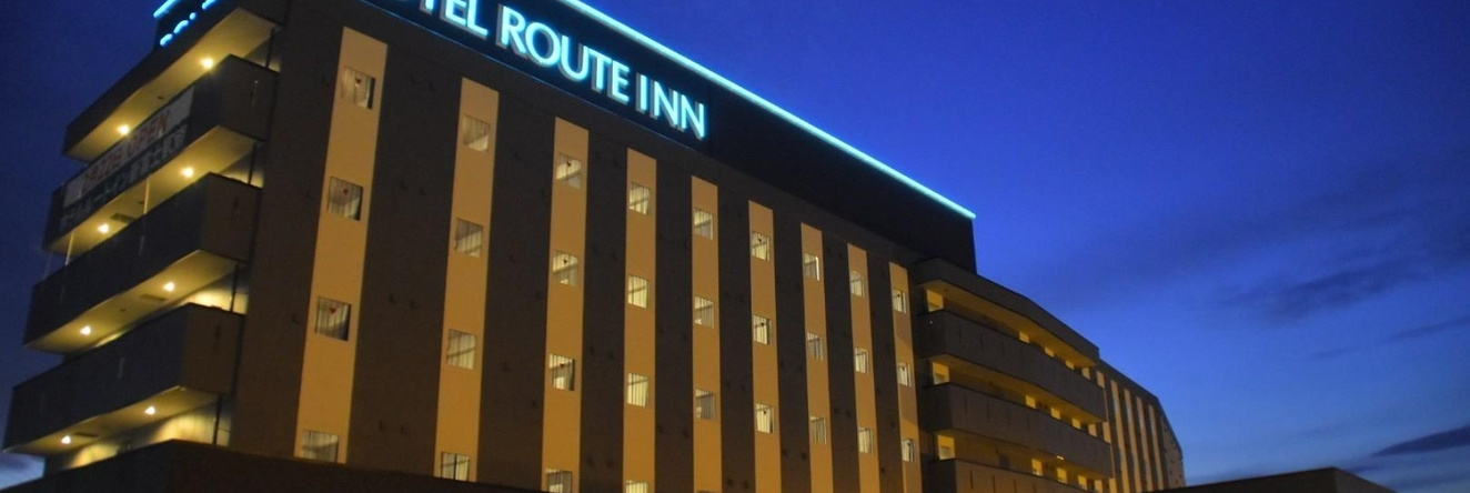Hotel Route inn Shinfujieki Minami, 富士 — 照片 1
