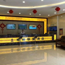 GreenTree Alliance Hotel Xinjiang Tacheng Yumin County Honghua Road, 裕民 — 照片 2