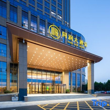 Tong Run Hotel, Район Дунъин — фото 3