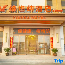 Vienna Hotel (Huainan Shouxian Bus Station), Шоусянь — фото 2