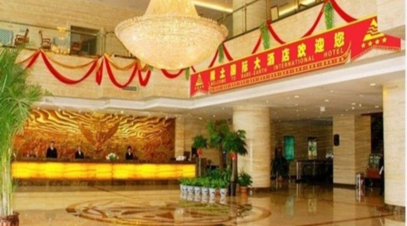 Baotou Rare Earth International Hotel, Баотоу — фото 1