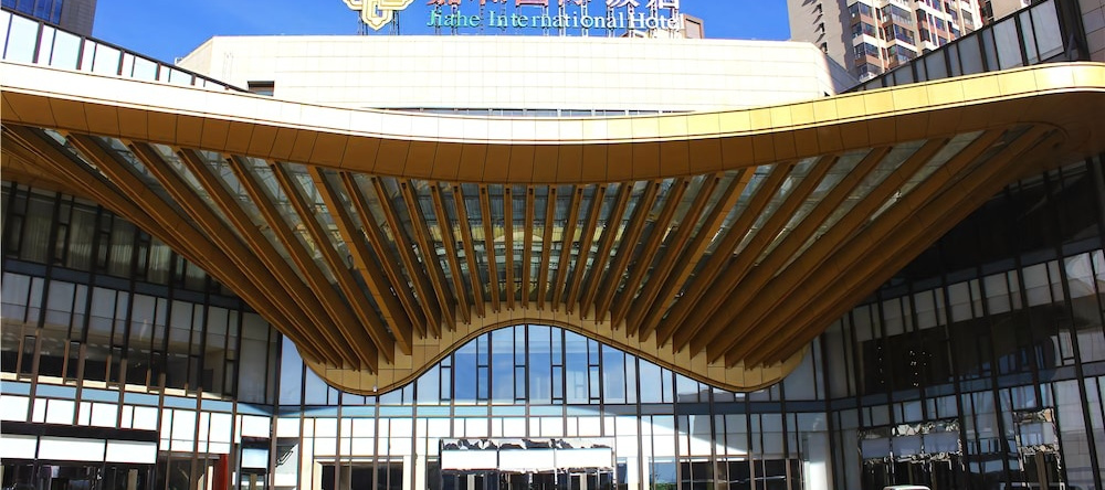 Jiahe International Hotel, 承德 — 照片 1