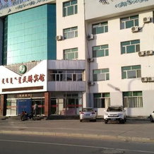 Tianjiao Hotel, Восточный Уджимчин — фото 4