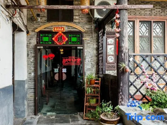 The Courtyard Suzhou Inn, Сучжоу — фото 1