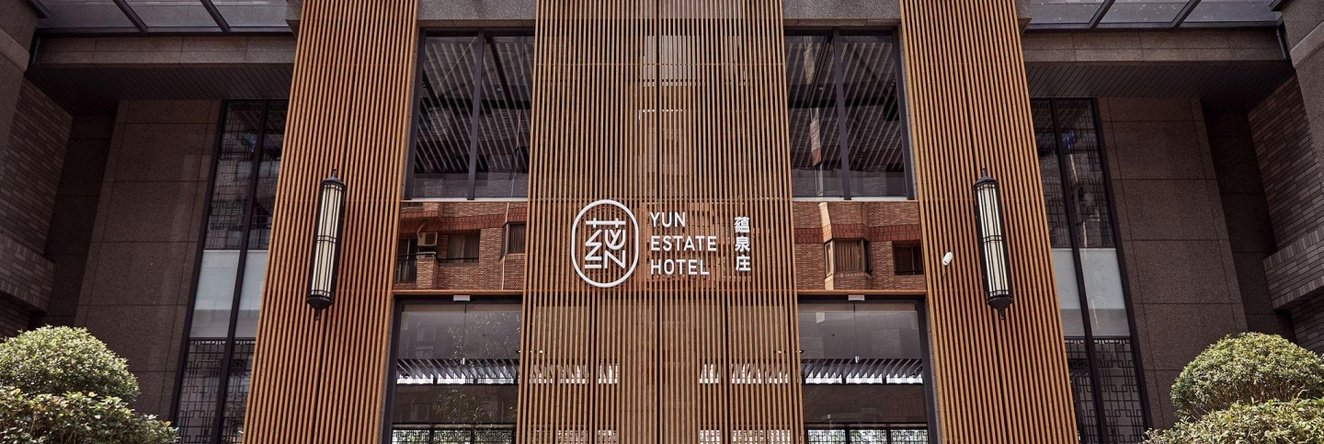 Yun Estate Hotel, Новый Тайбэй — фото 1