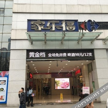 Zhengyang Business Hotel, Чунцин — фото 3