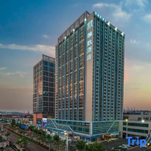 Foshan Yazi Hotel (Nanhai Guangfo Smart City Branch), Foshan — photo 4