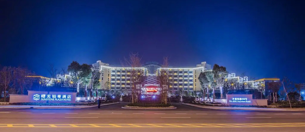 Sun Stone Plaza Hotel, Луань — фото 1