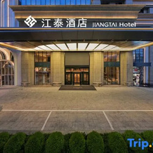 Jiangtai Hotel, Лишуй — фото 2